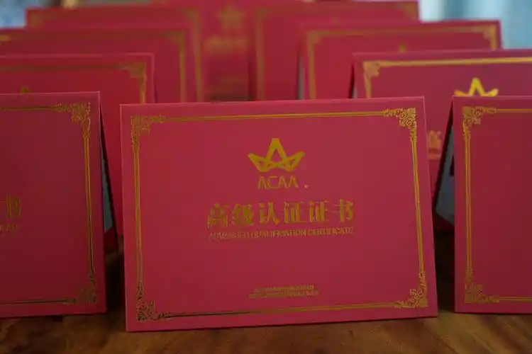 磨金石教育获得acaa认证考试中心合作伙伴授权