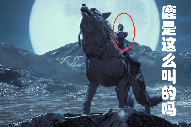 天宝伏妖录小鹿学狼嚎大狼真暖闺蜜组太萌了