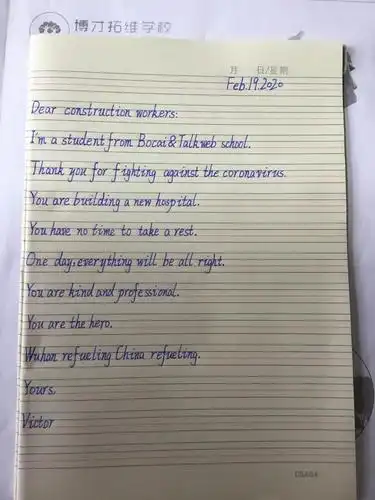 letters to the fighters.