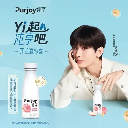 君乐宝纯享白桃【成毅推荐】低温酸奶 300g/瓶  10瓶