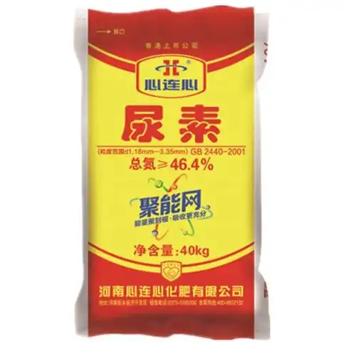 河南心连心聚能网小颗粒尿素