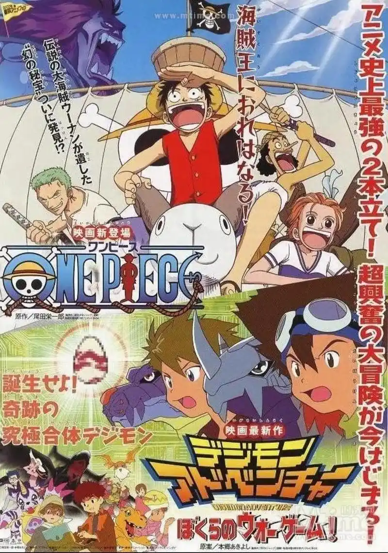 海贼王所有剧场版 因为热爱#海贼王 #海贼王#路飞 #动漫  - 抖音