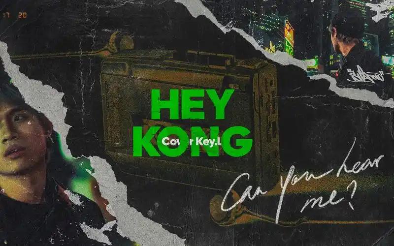 heykong翻唱keyl一封写给未来的信