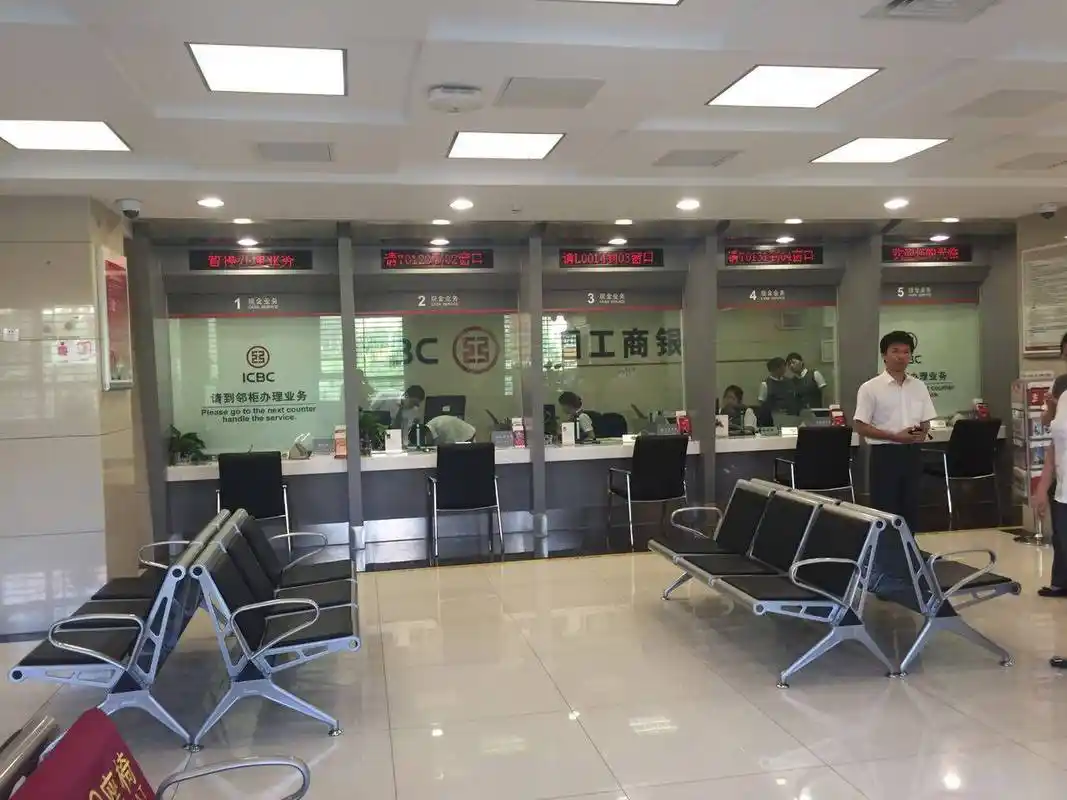 北京延庆中国工商银行妫水北街支行驻点提升简报