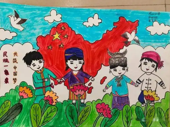校园新闻中华民族一家亲同心共筑中国梦凤山小学2022年民族团结进步
