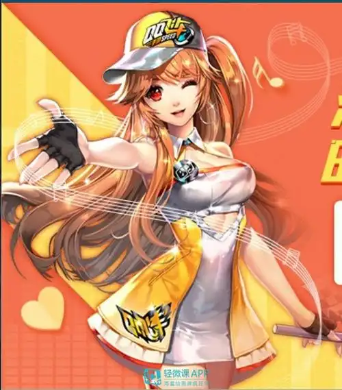 qq飞车超级可爱的小橘子图片分享