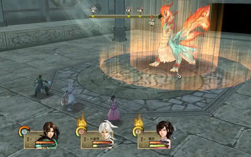 轩辕剑外传:云之遥