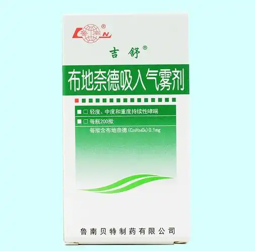 吉舒 布地奈德吸入气雾剂 20mg:200喷*1瓶*2件   吉舒 布地奈德吸入