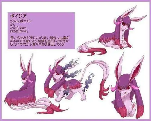 神奇宝贝:伊布16种进化型,你看过吗!