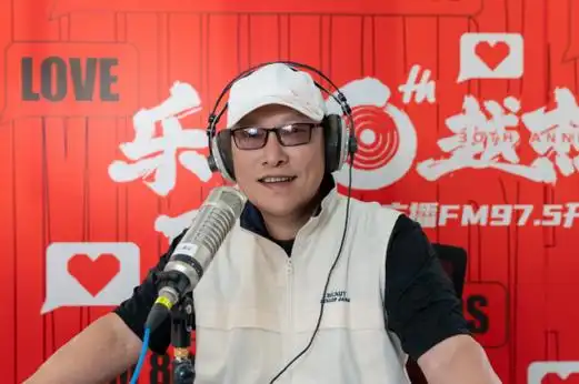 江苏经典流行音乐广播fm97.5开播30周年盛典圆满落幕_新浪江苏_新浪网
