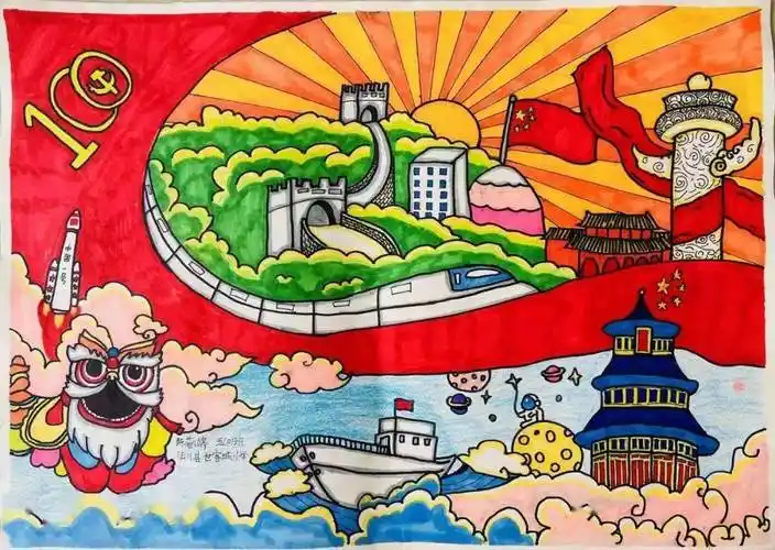 我最喜爱的红色画卷作品优秀绘画作品展小学组