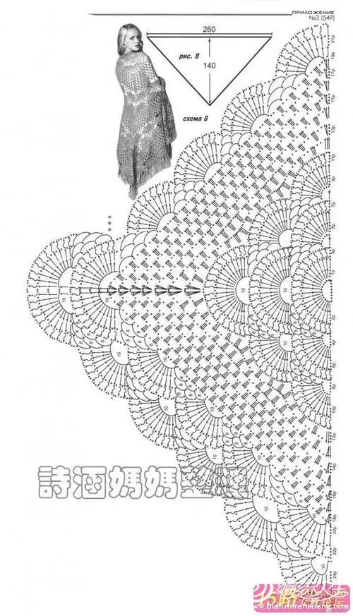 层林尽染——贵妇人披肩-编织教程-编织人生