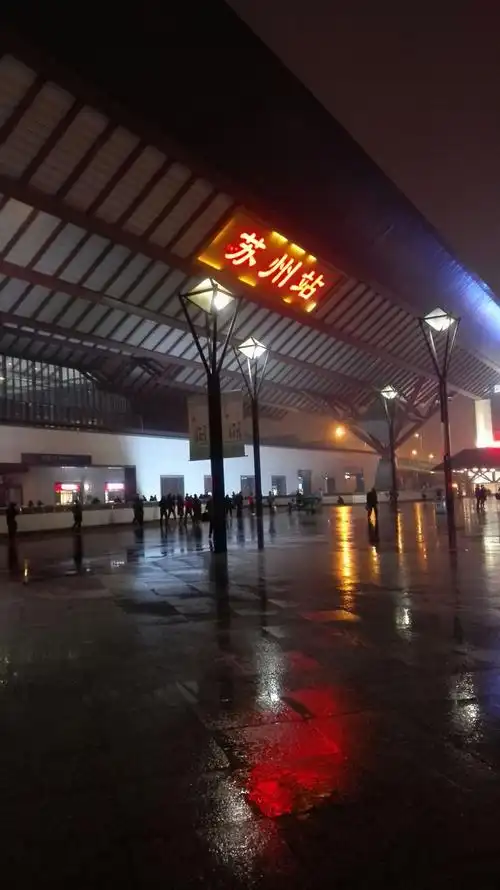 苏州火车站北广场