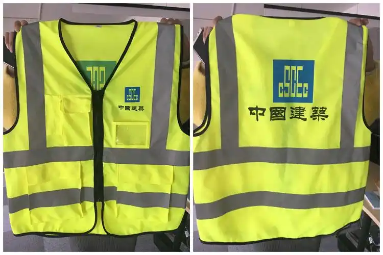 可印制马甲马夹志愿者反光环卫工地荧光马甲义工公益骑行背心拉链工作