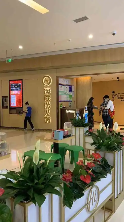 海底捞火锅(赣州万象城店)-"一直想吃海底捞,今天终于如愿了! [薄荷.