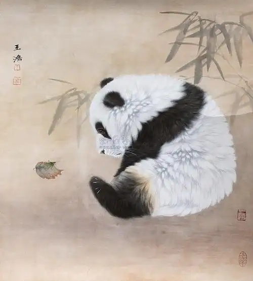 【熊猫2】拍卖品_图片_价格_鉴赏_绘画_雅昌艺术品拍卖网