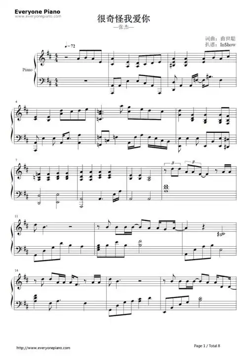 很奇怪我爱你-张杰五线谱预览1