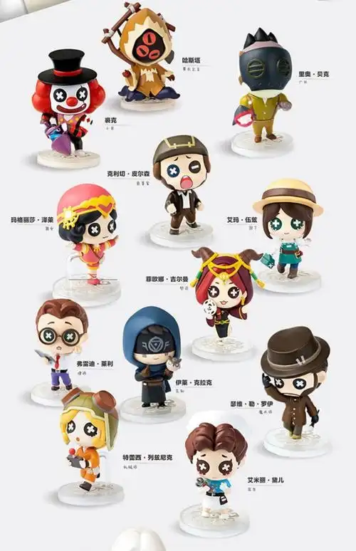 《第五人格游戏盲盒q版手办公仔玩具可爱玩偶周边桌面摆件礼物全套