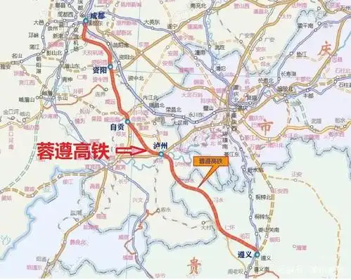 蓉遵高铁