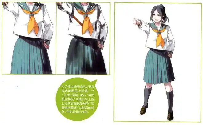 褶皱怎么上色才立体初学者衣服褶皱上色指南