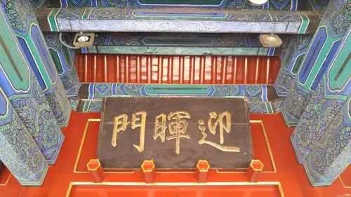 圆明园大门.非常霸气,.不过拍的不好.