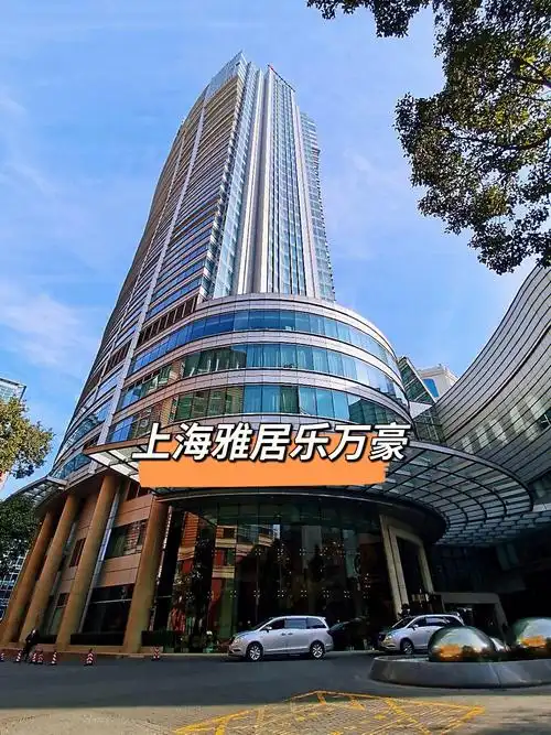 上海雅居乐万豪除夕套餐