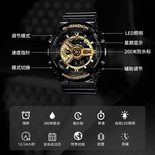 卡西欧(casio)石英表ga-110gb报价_参数_图片_视频_怎么样_问答-苏宁