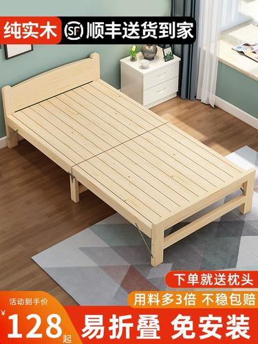 折叠床单人床1米2办公室午休床经济家用实木简易双人床出租房小床