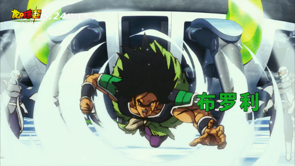 本周新片阿拉丁五月天人生无限公司龙珠超布罗利云端之上