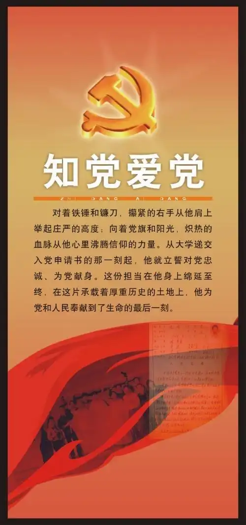 鸡泽县实验小学开展"争做新时代好队员——寒假在行动