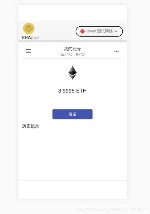 可以看到,我们钱包kovan测试网下eth数量已经自动更新了,我们收到了3
