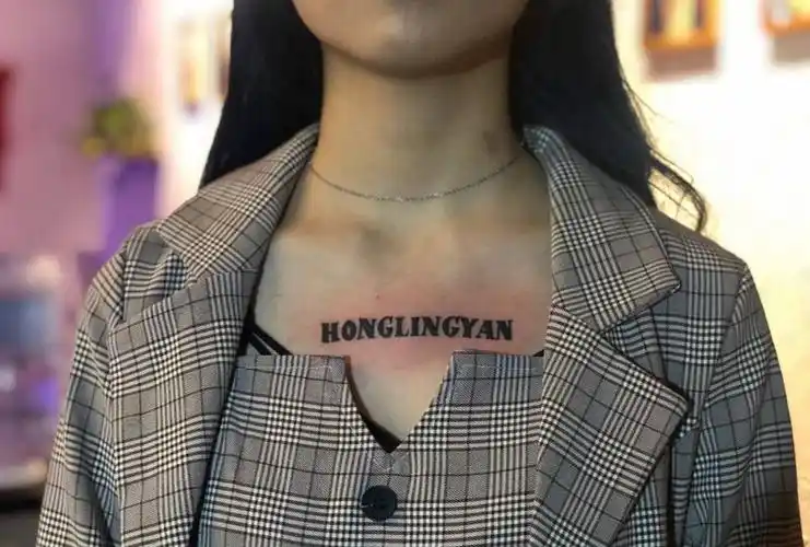 纹身店:纯针刺青锁骨翅膀纹身图片_胸部肩部图腾几何纹身图案tag标签