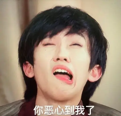 收林墨的表情包