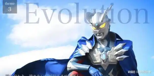 赛罗奥特曼15周年活动开始, 但很多人看不到|宇宙|赛文奥特曼_网易