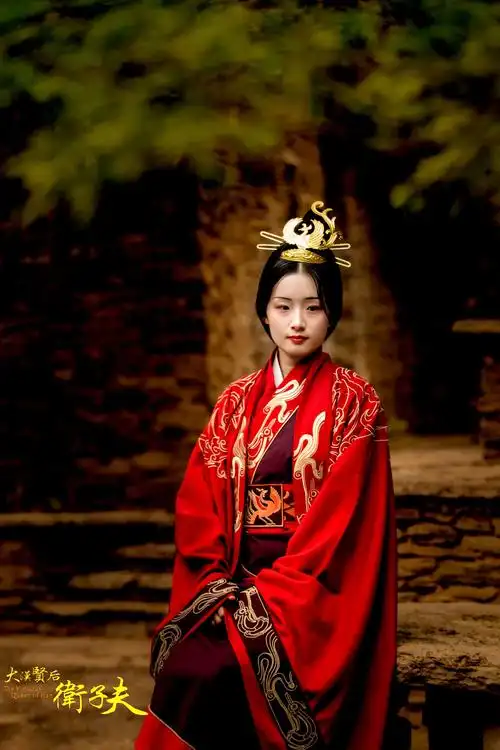 大汉贤后卫子夫