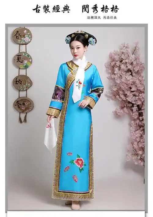 清朝古装女还珠格格旗服公主宫女皇后服饰旗袍大码古代服装 旗头款式2