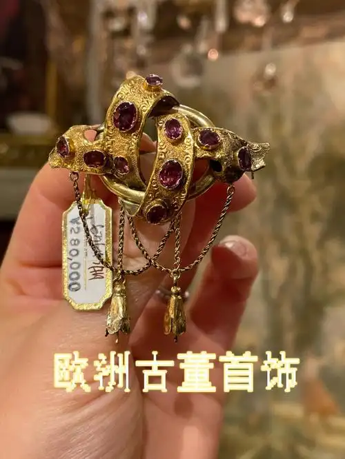 欧洲古董首饰antiquejewellery