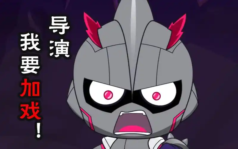 开心超人联盟阿卡斯出场合集