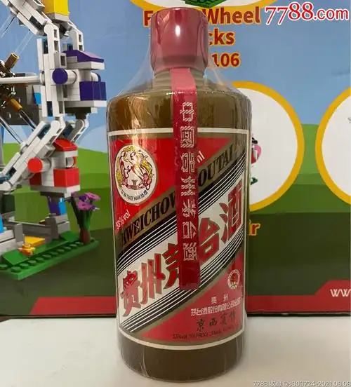 (茅台瓶装饰品)茅台酒稀缺京西宾馆酱瓶