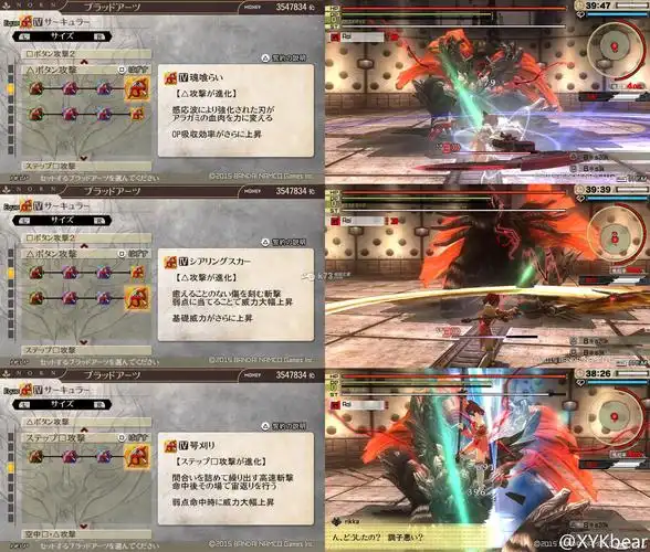 噬神者2愤怒爆裂变异镰全ba图文攻略