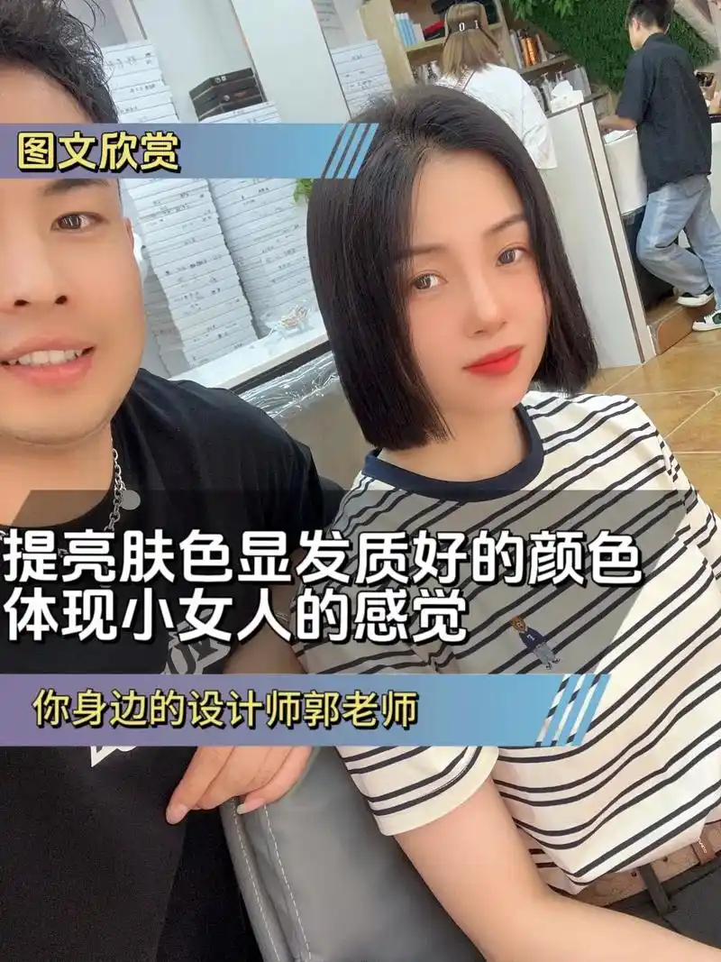 显白显气质发色.颜色:黑茶色系,可以遮盖白头发 黑茶的功能: - 抖音