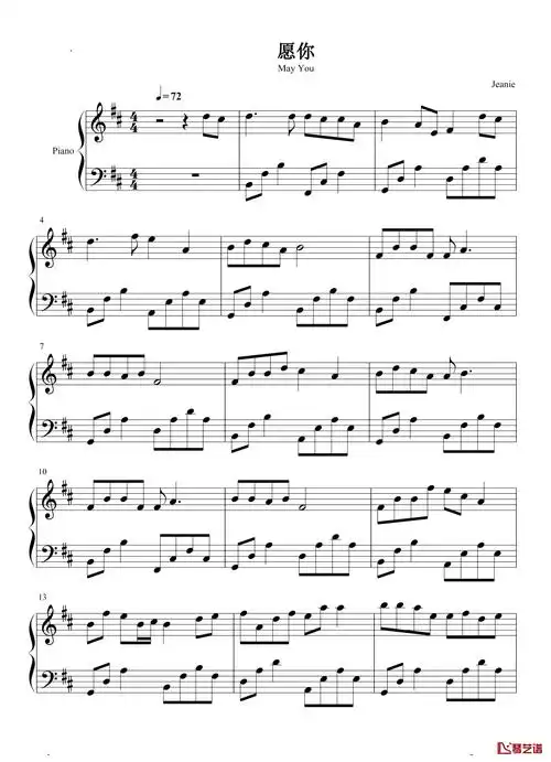 愿你钢琴谱黄静美原调简单版抖音霸榜女主又一苦情歌