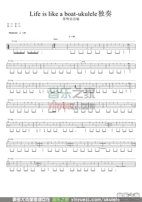 死神《life is like a boat》尤克里里
