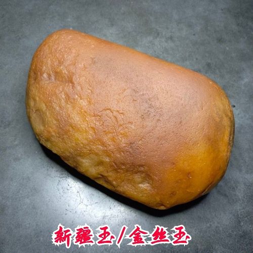 新疆金丝玉原石戈壁玉天然金丝玉克拉玛依保真玉石摆件油性胶质感