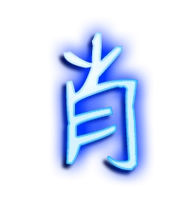 肖艺术字体肖头像肖笔顺肖同音同调字查询