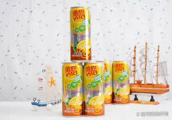 维他新品气泡柠檬茶:火锅好伴侣,清新解腻的美味选择!