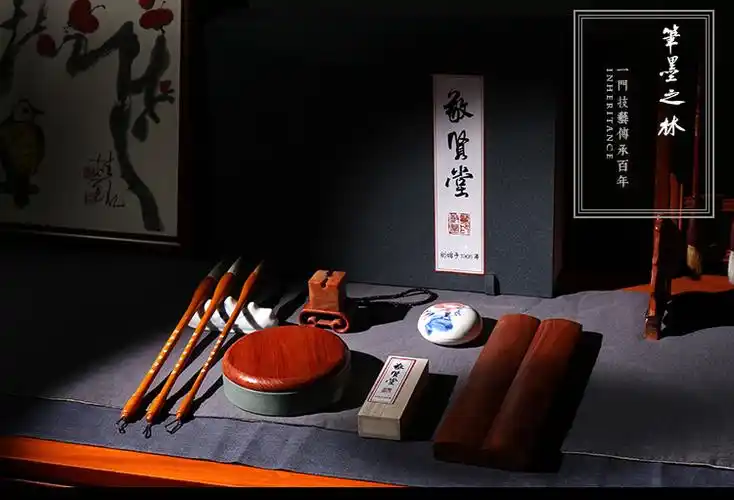 定制书房笔墨纸砚文房四宝精品套装豪华高档礼盒笔墨纸砚书法书房用品