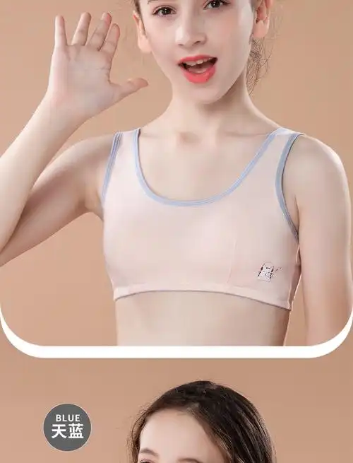 发育期内衣少女款初高中学生裹胸中大女童儿童薄款纯棉文胸小背心