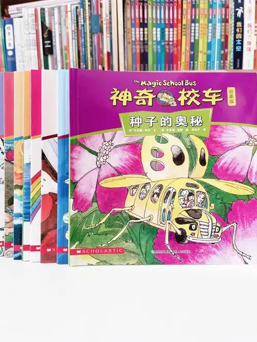 神奇校车第二辑动画版那些有趣的科普