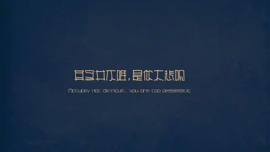 歌词空白格文字控壁纸